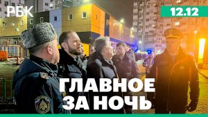 Атака на российские регионы. Белый дом сообщил о разочаровании Трампа Россией и Украиной