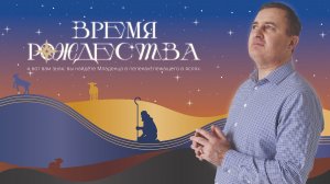 Прямая трансляция Богослужения 7.12.2025 (Армен Мкртумян)