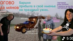 САМВЕЛ АДАМЯН, ПРЕМЬЕРА ПЕСНИ "ЭЙ, ХОЛОП, ОТКРОЙ ВОРОТА.."