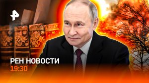Эксклюзив: кадры штурма Северска / Ушаков — про мирный план / Испорчен гимн Одессы / ГЛАВНОЕ ЗА ДЕНЬ