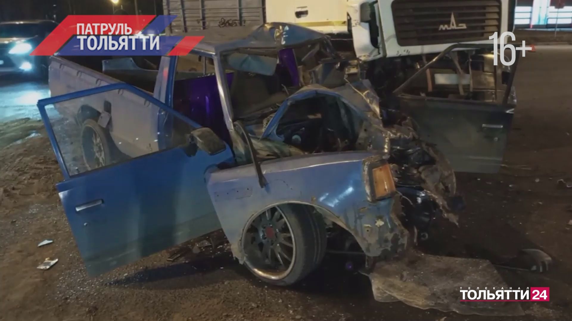 "Патруль Тольятти" 12.12.2025