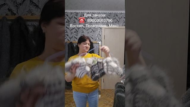 Пуховый платок, пухоая шаль, пуховый плед, варежки пуховые, жилетка пуховая, носки пух,шарф пуховый