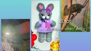 влог бисероплетера/ первые дни зимы/ поход на выставку/ плету из бисера ❄💕