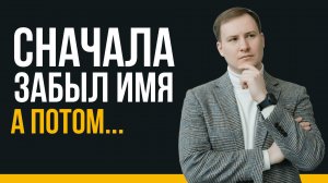 Нарцисс НИКОГДА не называет вас по имени? 5 причин объясняющие почему