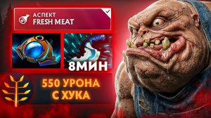 Yoj : СУПЕРБЫСТРЫЙ БЛИНК БЕСИТ ВРАЖИНУ Pudge