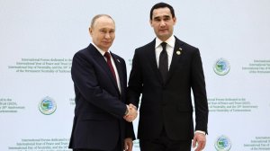 Владимир Путин поздравил Сердара Бердымухамедова с Международным форумом мира в Ашхабаде