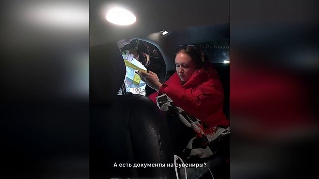 Московский таксист спас пенсионерку от мошенников .