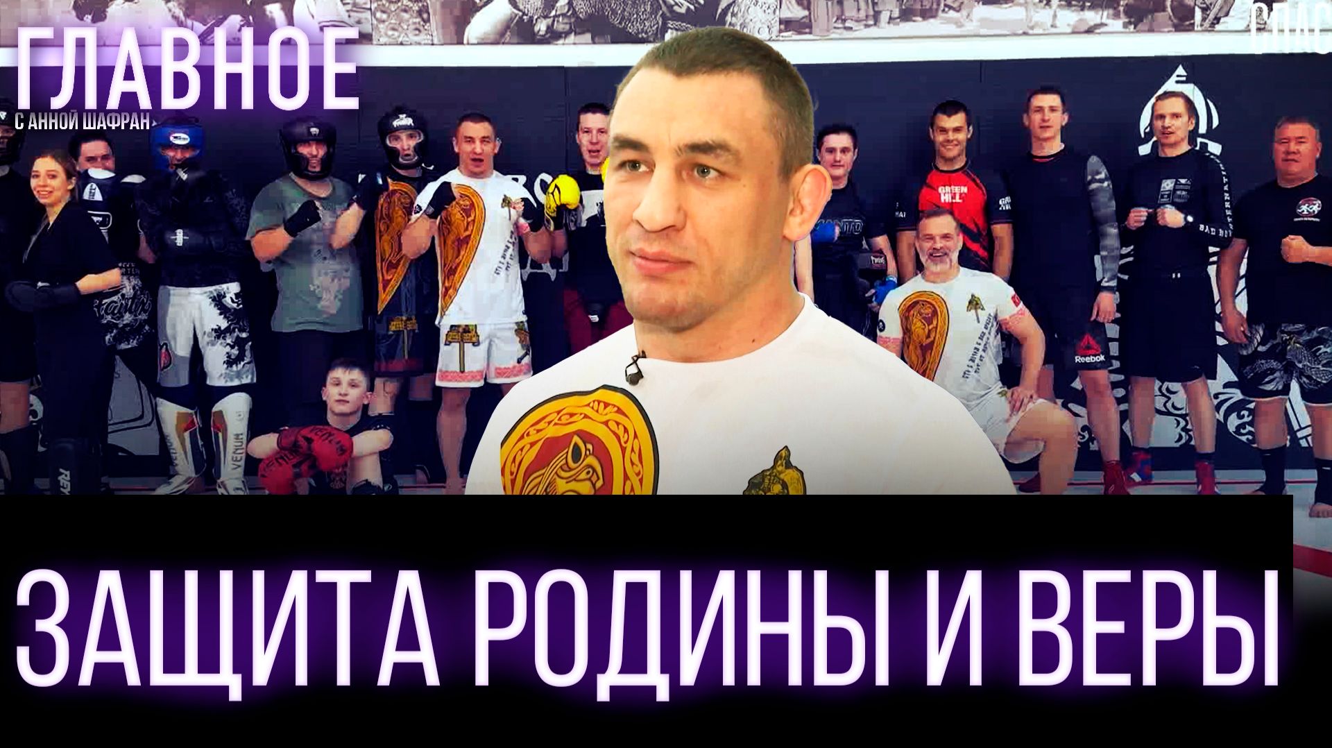 Воины Христовы: на православных приходах все чаще открываются спортивные и патриотические клубы