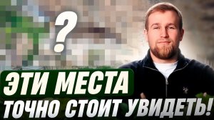 Об этих местах Крыма не знают 90% туристов