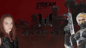 ВСЁ ЕЩЁ ЗОЛОТО | 18+ | WARFACE