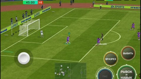 Лукас играет ФК mobile