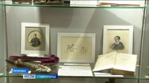 В Пятигорске открылась выставка к 200-летию восстания декабристов