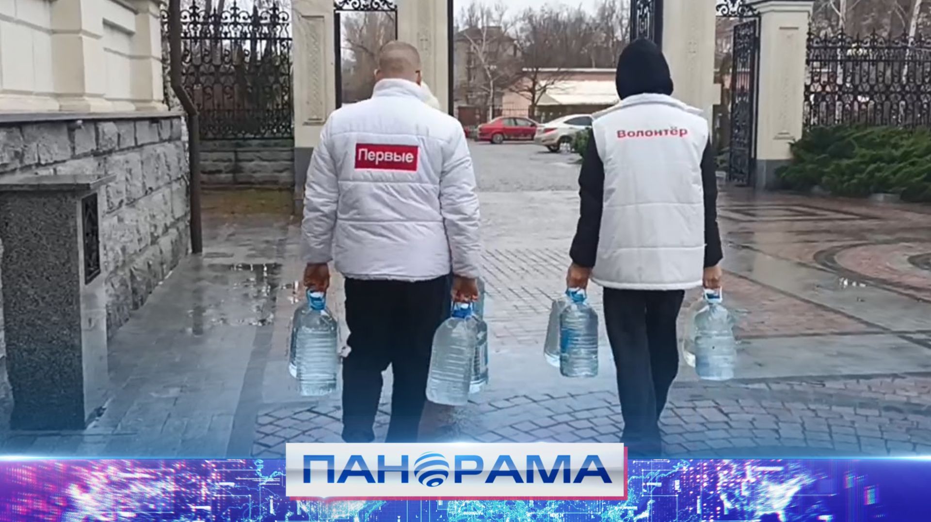 ⚡️С доставкой на дом: активисты «Движения Первых» передали питьевую воду пенсионерам Горловки