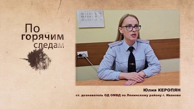 В Иванове измученный совестью велосипедный вор сам сдался полиции