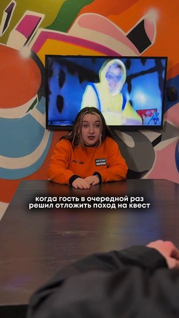 Ты уверен что стоит откладывать поход в квест смотреть онлайн