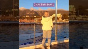 СЧАСТЬЯ #популярно #рек #лучшее #красота #путешествия #поездка #море #Геленджик