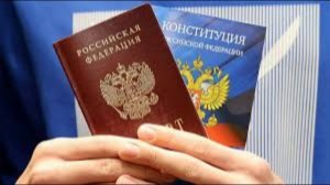 12 декабря в России отмечают День Конституции