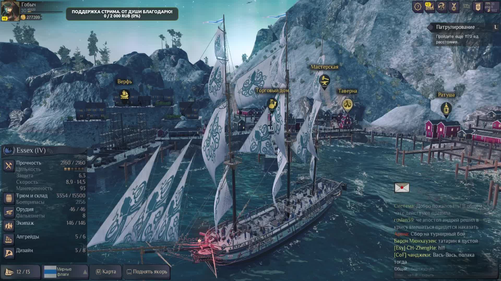 World of Sea Battle. Бежим по волнам