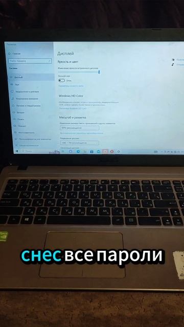 Подобрать пароль не получилось, снес зжОстка смотреть онлайн