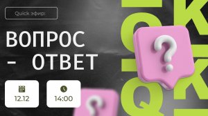 Все вопросы о работе на Ozon