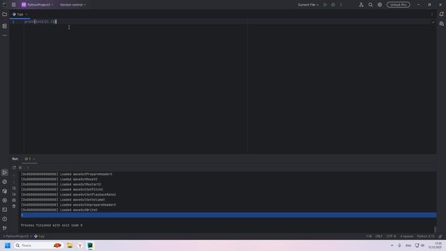 Питон 1 урок