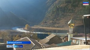 Вести Дагестан 11.12.25 г. 21.15