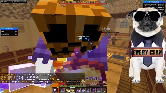 ПРОПЕН REALLYWORLD __ CATLAVAN CLIENT _ CELESTIAL _ EVERY CLXN