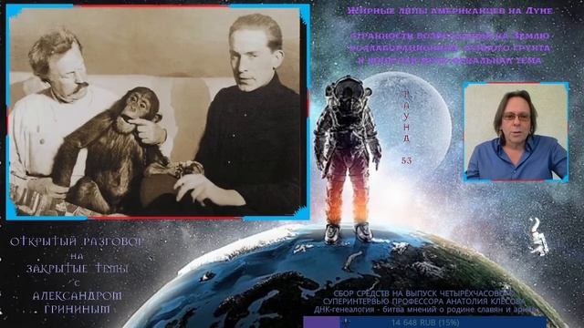 Большой «лунный» Обман. Дешифрующая moon-заговор тема нереальных на практике здоровяков-астронавтов