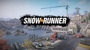 Snowrunner. АМУР без экономики. Резина ШОССЕЙНАЯ. Техника - вся. 07 Серия