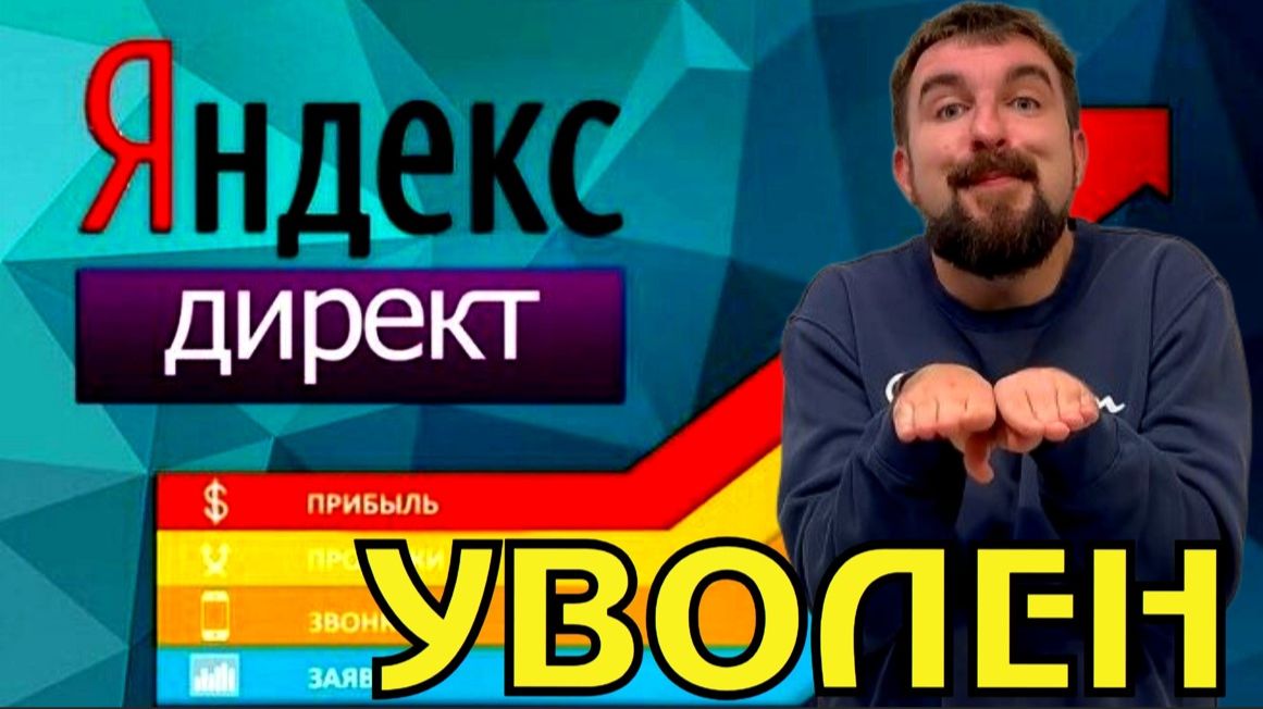ПРОФЕССИЯ ДИРЕКТОЛОГ УЖЕ НЕНУЖНА - АВТОМАТИЗАЦИЯ ЗАТМИЛА РАЗУМ И УКРАЛА ПОСЛЕДНИЕ КРОХИ НА ОБМАНЕ