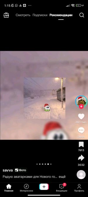 пабл метро рояль