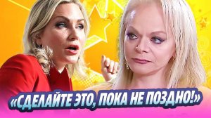 Гордон предупредила Долину о страшных последствиях 🔥 Новости Шоу-Бизнеса