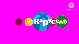 Карусель.mp4
