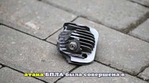 В Твери ликвидируют последствия падения обломков БПЛА на жилой дом