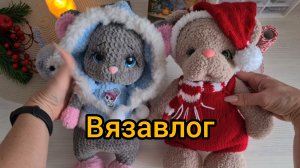 Вязовлог. Приглашаем в новый подпроект. Маркет. Новые игрушки