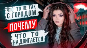 СТРАШНАЯ ПЕРЕПИСКА |Пустые 1 часть| Елена Райтман|