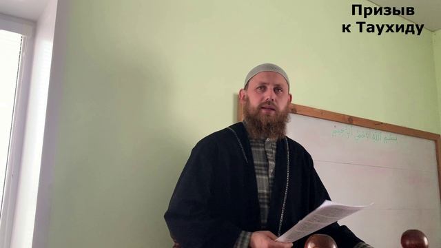 Аз-Зухд истинная суть отречения.