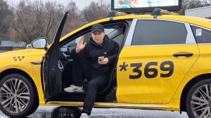 Таксую на Чери Арризо 8 - Таксопарк 369