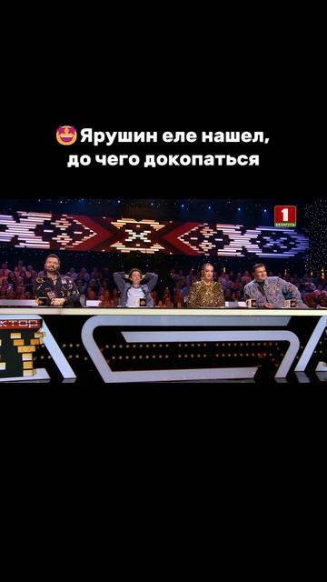 ☝️Судьи оценили его выступление по полной.  #factorby #факторбай #факторбеларусь #факторby #5сезон