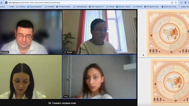 Обратная связь Лита