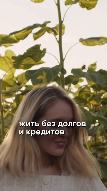 Списание долгов, банкротство смотреть онлайн