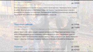 Все что нужно знать о поиске золота