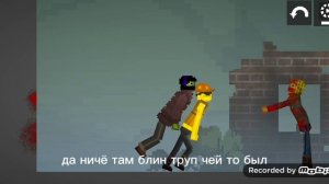 Ходячие кошмары 1