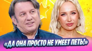 Юрий Лоза в очередной раз оскорбил Клаву Коку 🔥 Новости Шоу-Бизнеса