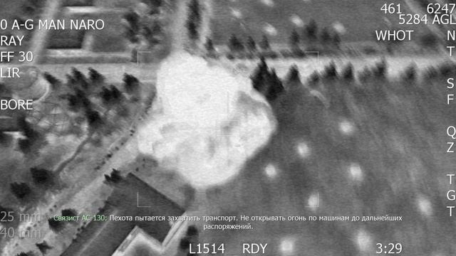 Call of Duty 4  Modern Warfare #6 БОЖЬЯ КАРА