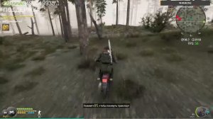 Вилка качаю персонажей