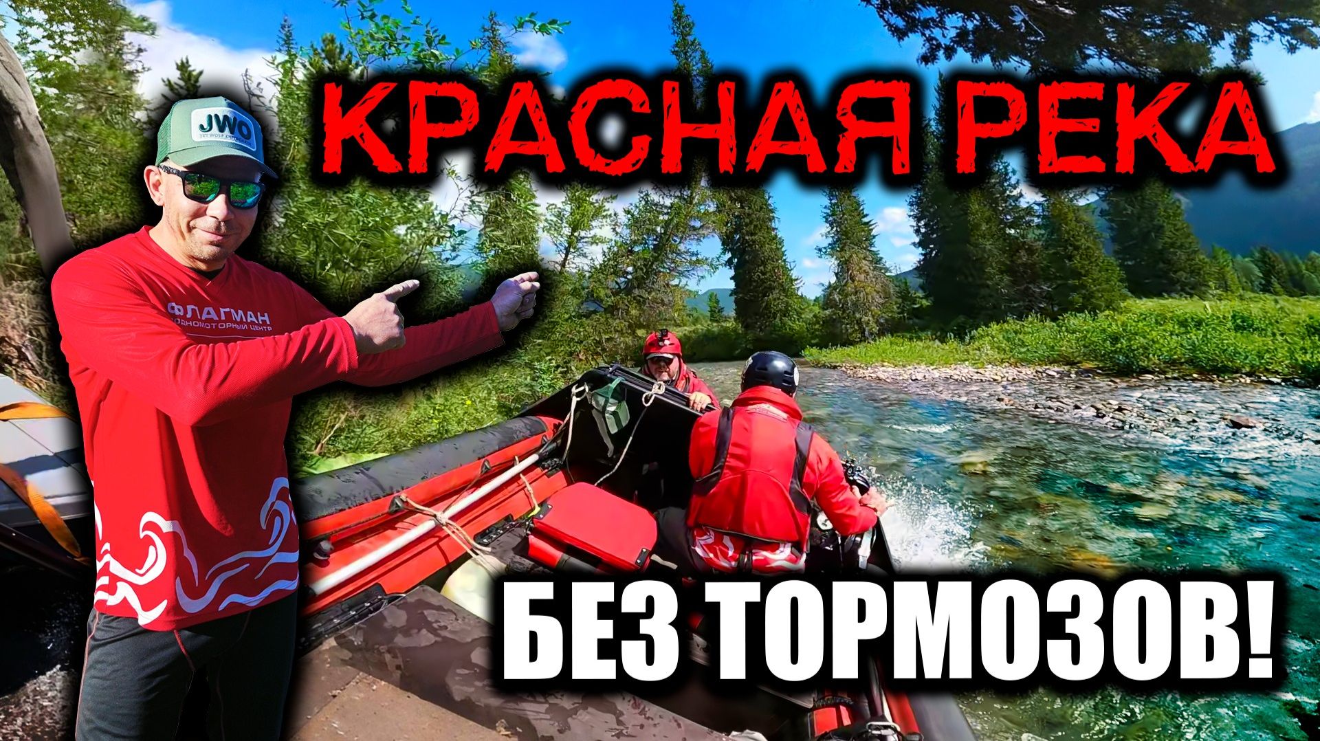 КАК ЭТО ВЫДЕРЖИВАЮТ ЛОДКИ и МОТОРЫ? ЭКСТРЕМАЛЬНАЯ ПОЕЗДКА.