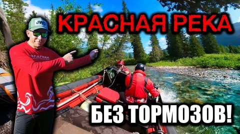 КАК ЭТО ВЫДЕРЖИВАЮТ ЛОДКИ и МОТОРЫ? ЭКСТРЕМАЛЬНАЯ ПОЕЗДКА.