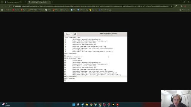 Лабораторная №5. Защита