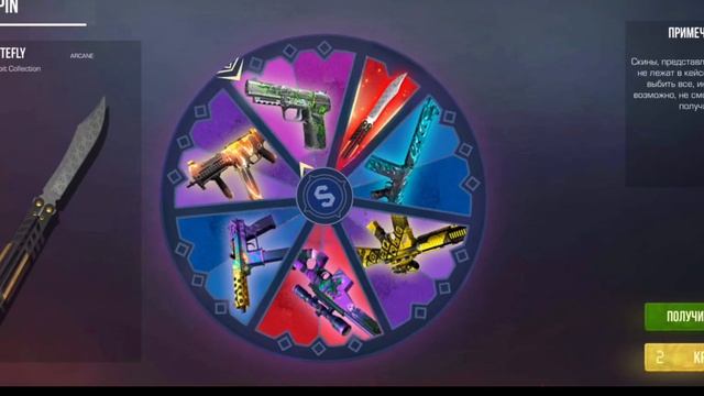 симулятор кейсов стендофф чеек